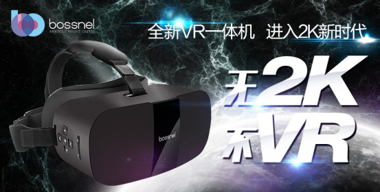 VRlove掀起国内VR新浪潮