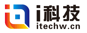 GIIC首届万物智能大会在北京举办