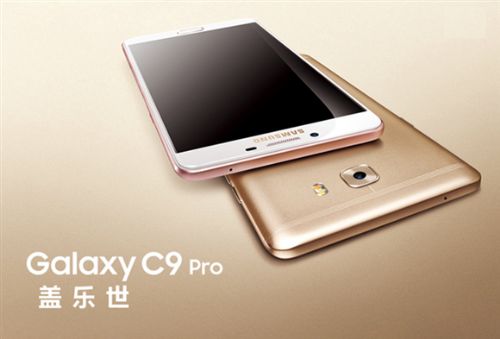 三星Galaxy C9 Pro开始预售 将早于OPPO R9s Plus上市